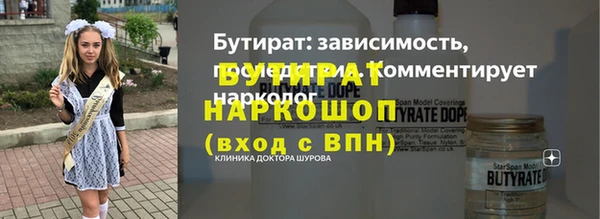 гашиш Бронницы