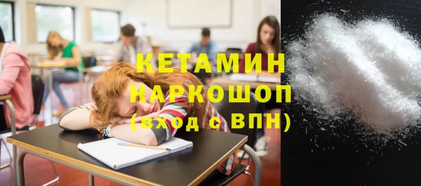 гашиш Бронницы