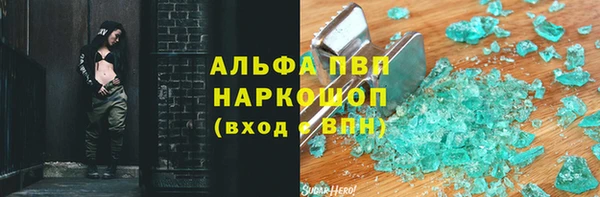 гашиш Бронницы