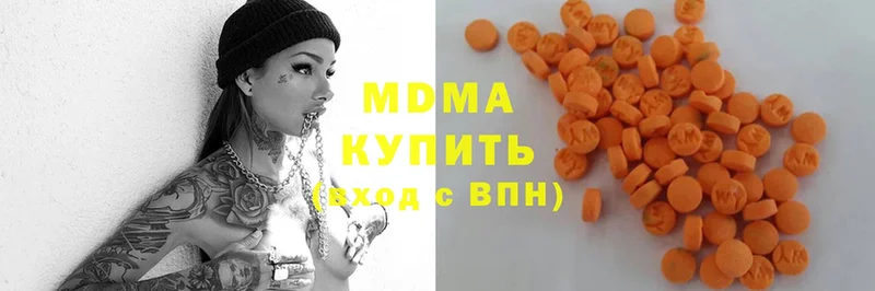 MDMA VHQ  Боготол 